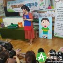 성은어린이집 이미지