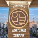 오늘헬스 CBS점 이미지