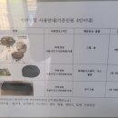 코지캐빈 펜션 이미지