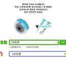 휠타이어 할인 판매점 이미지