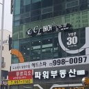 헤어씨엘 이미지