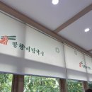 망향비빔국수 중계점 | [노원 맛집] 나혼산 이장우 맛집 망향비빔국수 중계점 오픈 했어요!