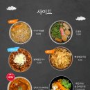 매화스시