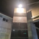다솜돌솥밥 이미지