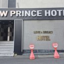 스테이15모텔 | 대구 남산역 숙소 뉴프린스모텔 후기