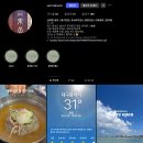 [동성로데이트코스] 20년맛집 삼락원냉면, 일본정품 히든토이 가챠샵