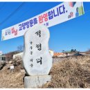 석정삼거리 전