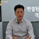 유치권 확인 소송 판결문도 유치권 불인정 사례 이미지