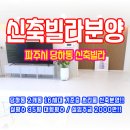 024-운정1-024 네이버블로그
