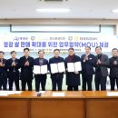 (주)영광 이미지