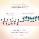반월당네이쳐