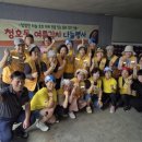 오산남부종합사회복지관 웹이코노미