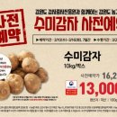 안정슈퍼 이미지