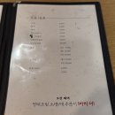 김명태·굴국밥솥밥 가산점 이미지