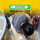 낙성대동-36 | 낙성대동 보일러해빙가격과 업체 선택 노하우