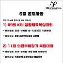 용인대SM복싱클럽만수점 이미지