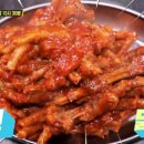 김봉환의오류닭발 이미지
