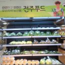 창대푸드 이미지