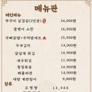 춘자네포차