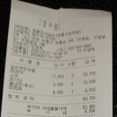 명륜진사갈비부평 이미지