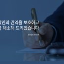 법무법인우리마루 이미지