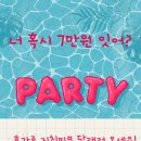 영피부샵 이미지