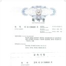 솔잎체험장 이미지