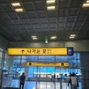 천안 순천향대병원 대중교통 이용! 봉명역에서 새병원 가는길 (순천향대학교 부속 천안병원)