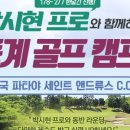 (주)하나프로여행사 이미지