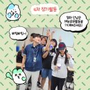 꼼지락 꼼지락 3기 이미지