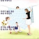 오늘의 날씨(7월 2일 토요일)입영 13일차 이미지