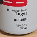 다비어 | CU 편의점 맥주 마츠다비어 후기 (고시히카리 신상 캔맥주)