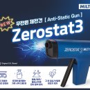 계측기기 솔루션 이미지