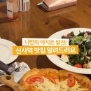노작가의 아지트 이미지