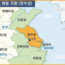 남경 이미지