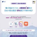 강남사랑약국 이미지