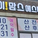 하이샵 이미지