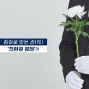 우림라이프