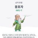 이마트24 경동대양주캠퍼스점 | 파랗게 질려버렸어