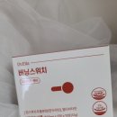 엘라모드 이미지