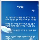 아중산행방 두 귀요미 "하늘색꿈님 & 비비안리님" 의 이미지 형상화 이미지