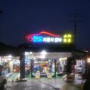 만도자동차정비 이미지