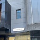 셀르뷰티 | 원주피부관리 에스테틱 셀르뷰티 탄력 mts 관리 후기