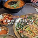 얼큰이영천점 네이버블로그