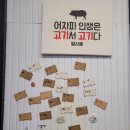 별사옹 이미지