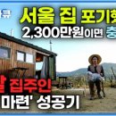 건축사사무소시건 이미지