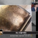파리컴퍼니 이미지