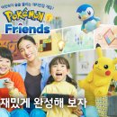 주식회사 프랜즈코리아