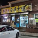 CU 거두점 이미지