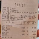 다정이네 이미지